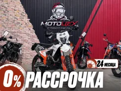 Regulmoto Holeshot