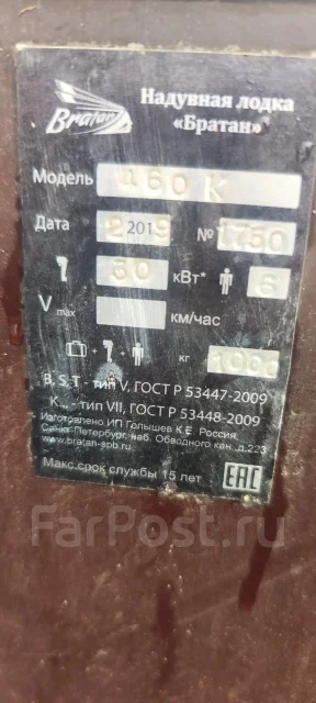 ������ 460. 2019 ���, ����� 4,6��., ��������� ���������, 30��.�., ������ ����