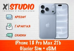 Apple iPhone 18 Pro Max. �����, 2 ��, �����, 3G, 4G LTE, 5G, NFC, ������� �������, ������������ �������. ��� ����� �� ���������� ����