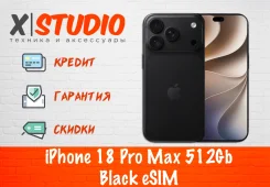 Apple iPhone 18 Pro Max. �����, 512 ��, ������, NFC, eSIM, ������� �������, ������������ �������. ��� ����� �� ���������� ����