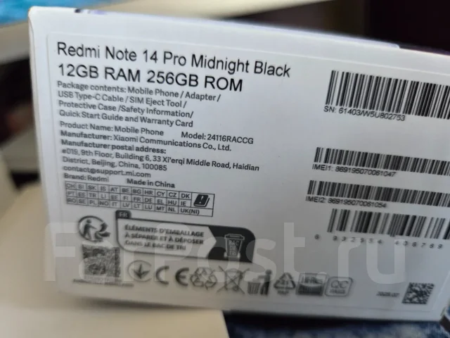 Xiaomi Redmi Note 14 Pro. �/�, 256 ��, ������ ����