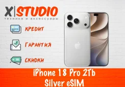 Apple iPhone 18 Pro. �����, 2 ��, �����������, NFC, eSIM, ������� �������, ������������ �������. ��� ����� �� ���������� ����