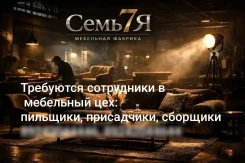 ������� ������-����������. ����� ��������� ������� 25� ����