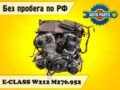 ��������� Mercedes-BENZ E-Class 2013 A2760101906 W212 �276.952 A2760101906 ����