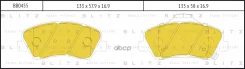 ������� ��������� �������� | ����� | Hyundai Solaris 10-/KIA Rio 11-/Geely Atlas Blitz ���. BB0455 BB0455 ����