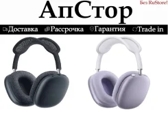 Apple AirPods Max 2 ����