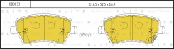 ������� ��������� �������� | ����� | Nissan Micra 10- Blitz ���. BB0833 BB0833 ����
