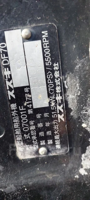 Yamaha STR-16. 1996 ���, ����� 5��., ��������� ���������, 70��.�., ������ ����