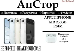 Apple iPhone Air. �����, 256 ��, �����, �����, 3G, 4G LTE, 5G, eSIM, ������� �������, ������������ ������� ����