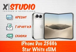 Apple iPhone Duo. �����, 256 ��, �����, NFC, eSIM, ������� �������, ������������ �������. ��� ����� �� ���������� ����