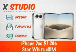 Apple iPhone Duo. �����, 512 ��, �����, NFC, eSIM, ������� �������, ������������ �������. ��� ����� �� ���������� ����