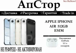 Apple iPhone Air. �����, 512 ��, �����, 3G, 4G LTE, 5G, eSIM, ������� �������, ������������ ������� ����