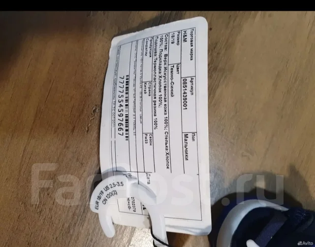 ��������. 18, 19 ����