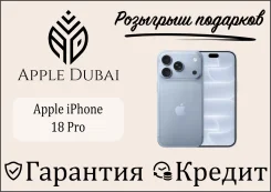 Apple iPhone 18 Pro. �����, 512 ��, �����, 3G, 4G LTE, 5G, ����������, ������� �������, ������������ ������� ����