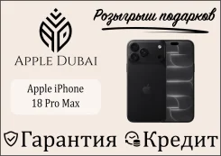 Apple iPhone 18 Pro Max. �����, 2 ��, ������, 3G, 4G LTE, 5G, ����������, ������� �������, ������������ ������� ����