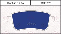 ������� ��������� �������� | ��� | Renault Fluence/Megane/Scenic 11- Tatsumi ���. TCA1259 TCA1259 ����