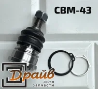 ����� ������� 4013A310 CBM-43 CTR 4013A310 ����