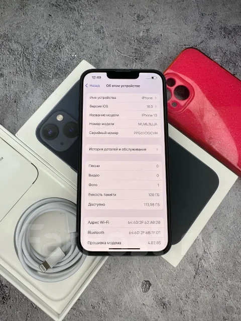 Apple iPhone 13. �/�, 128 ��, ������ ����