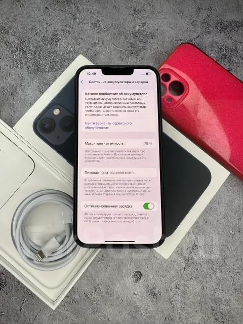Apple iPhone 13. �/�, 128 ��, ������ ����