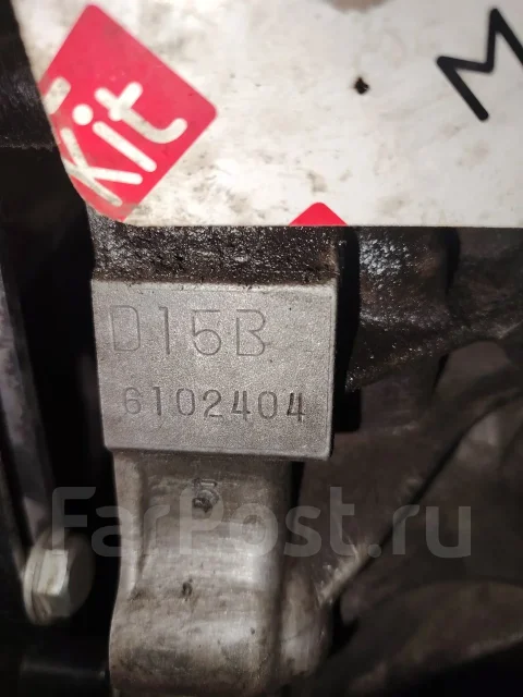 ��������� Honda D15B ����