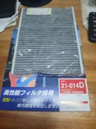 ������ �������� 21014D ����