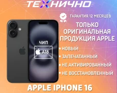 Apple iPhone 16. �����, 128 ��, ������, 3G, 4G LTE, 5G, NFC ����