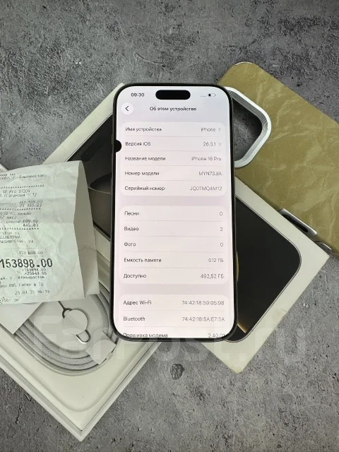 Apple iPhone 16 Pro. �/�, 512 ��, ����� ����