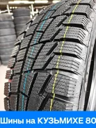 Cordiant Winter Drive. ������, ��� �����, ����� ����