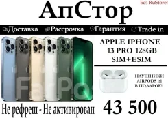 Apple iPhone 13 Pro. �����, 128 ��, �����, ������, 3G, 4G LTE, 5G, ����������, NFC ����