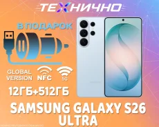 Samsung Galaxy S26 Ultra. �����, 512 ��, �����, 3G, 4G LTE, 5G, NFC, ������� ������� ����