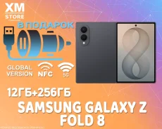 Samsung Galaxy Z Fold8. �����, 256 ��, ������, 3G, 4G LTE, 5G, NFC ����
