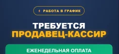 ��������-������. ��� "�������� ��������". ����� ��������� 183� ����