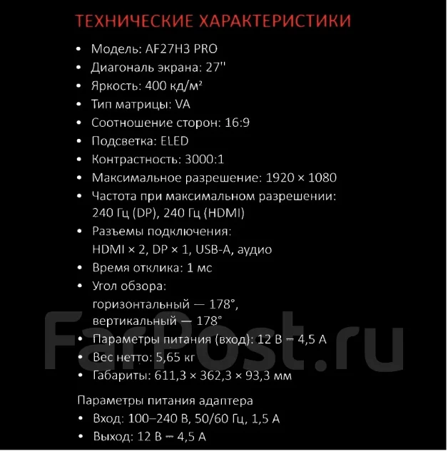Ardor Gaming. 27" ����