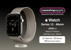 Apple Watch Series 12. IP68. ��� ����� �� ������� ����