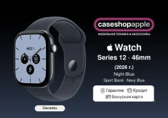 Apple Watch Series 12. IP68. ��� ����� �� ������� ����