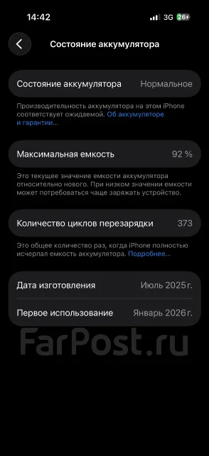 Apple iPhone. �/�, 256 ��, �������, 3G, 4G LTE, eSIM, ������������ ������� ����