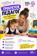 �������. ��� ��� ���. ����� ������� 27 ����