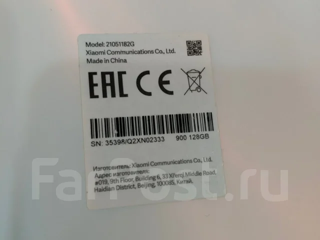 Xiaomi Pad 5. 11 ������, ������ 128 �� ����