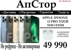 Apple iPhone 13 Pro. �����, 512 ��, �����, �������, 3G, 4G LTE, 5G, ����������, NFC ����