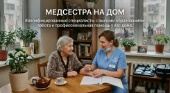 ������ ��������� �� ���� � ��������� ����