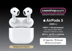 Apple AirPods 5. ��� ����� �� ������� ����