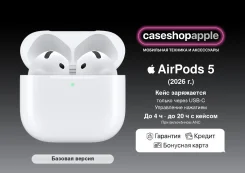 Apple AirPods 5. ��� ����� �� ������� ����