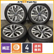 Hot Stuff Cross Speed Premium