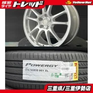 Bridgestone Eco Forme SE-10