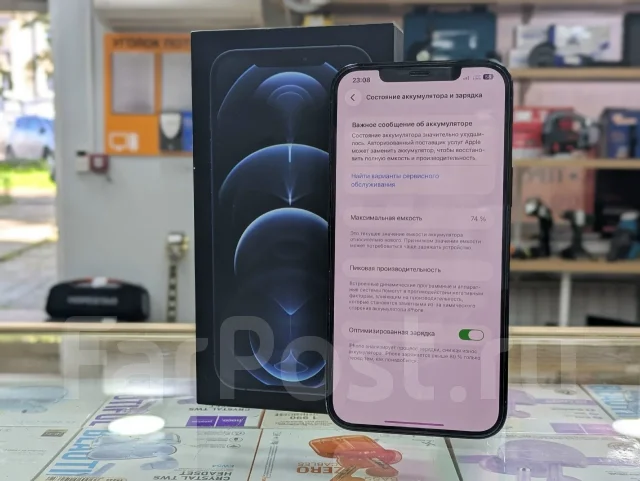 Apple iPhone 12 Pro Max. �/�, 256 ��, ������, 5G ����