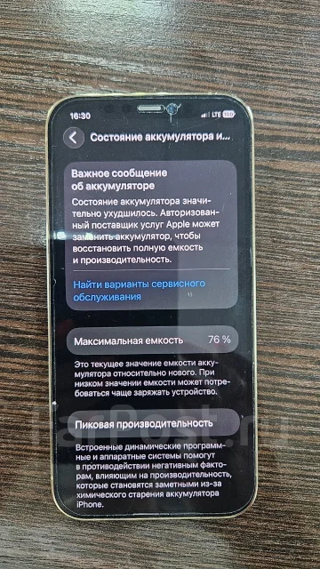 Apple iPhone 12 Pro. �/�, 128 ��, �������, ������� ����