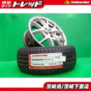 A-Tech Schneider