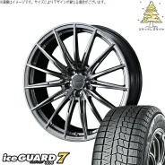 Weds Fzero FZ-4
