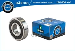 ��������� ������� ��� �/� ��� 2101 B-RING Hardig B-RING ���. HBLS0401R HBLS0401R ����