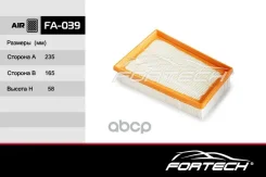 ������ ��������� Nissan Qashqai (J10E) 06-, X-Trail (T31) 07-; Renault Koleos 08- Fortech FA-039 Fortech ���. FA039 FA039 ����